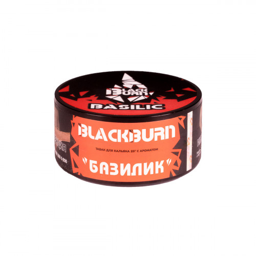 Табак для кальяна Black Burn Basilic (Базилик) 25 гр